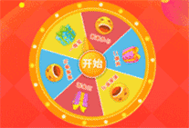 H5抽獎(jiǎng)-大轉(zhuǎn)盤抽獎(jiǎng)