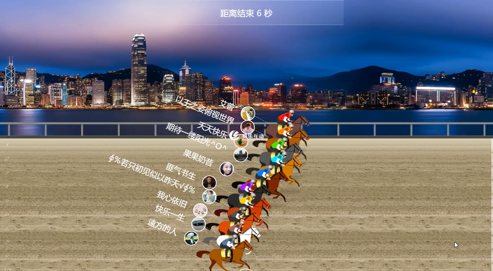 互動游戲類抽獎