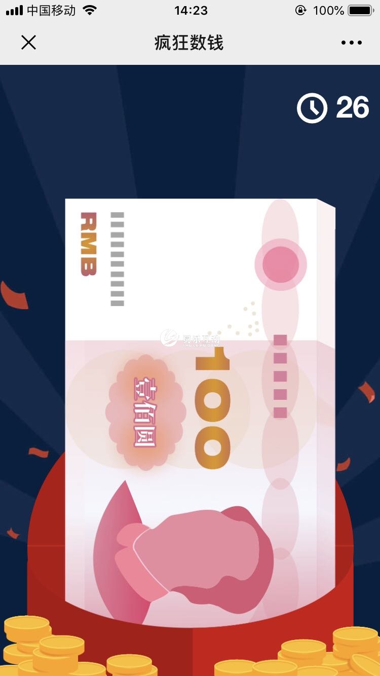 活動(dòng)現(xiàn)場(chǎng)游戲互動(dòng)游戲2