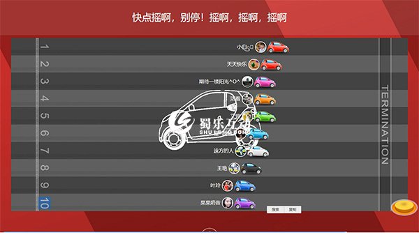 微信互動大屏幕