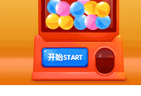 H5抽獎(jiǎng)-其他抽獎(jiǎng)產(chǎn)品