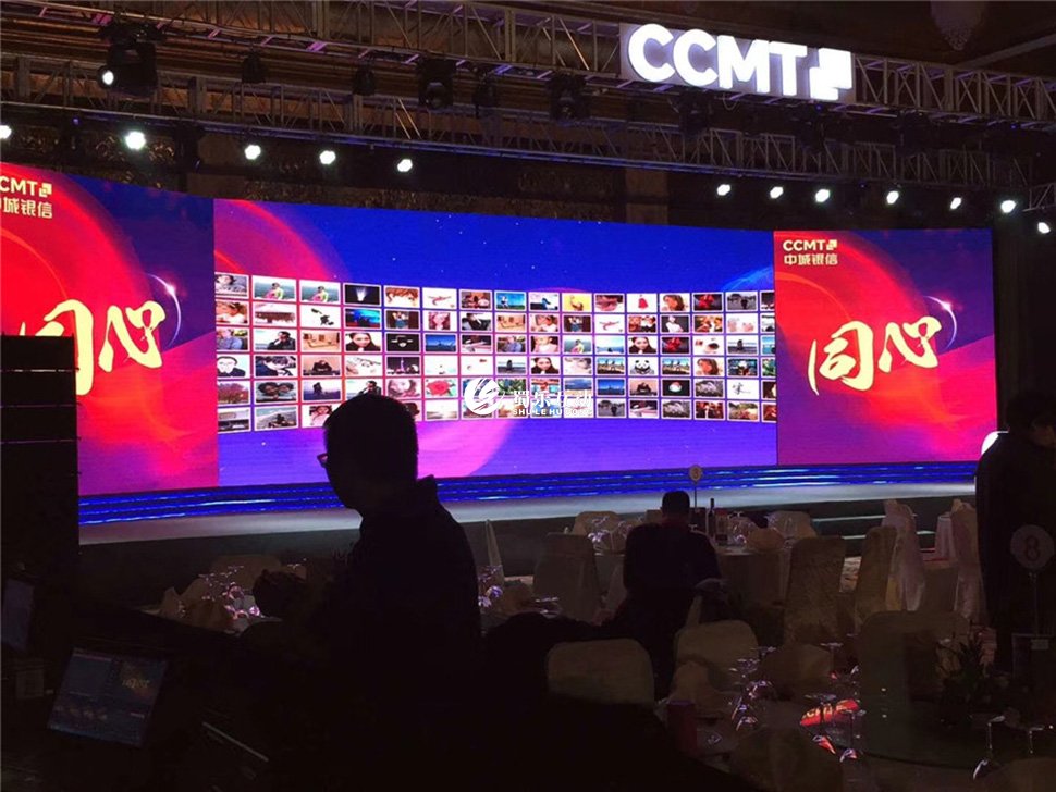 年會(huì)策劃方案