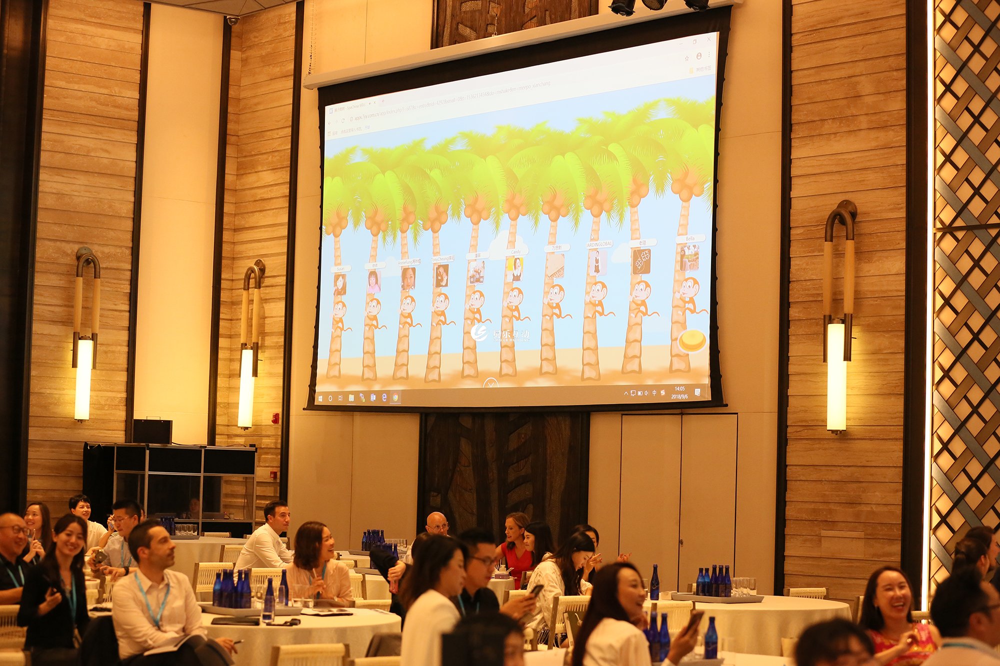 微信大屏幕互動