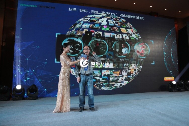 大屏幕滾動抽獎