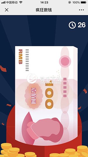 微信數錢小游戲