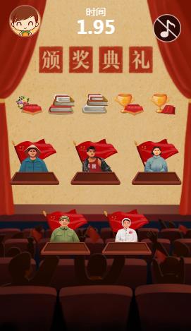 益智類H5游戲制作頁面