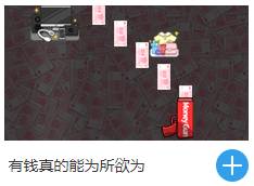 雙十二微信游戲模板