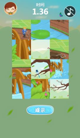 益智類H5游戲模板