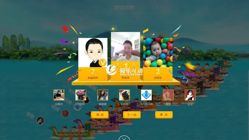 微信賽龍舟游戲