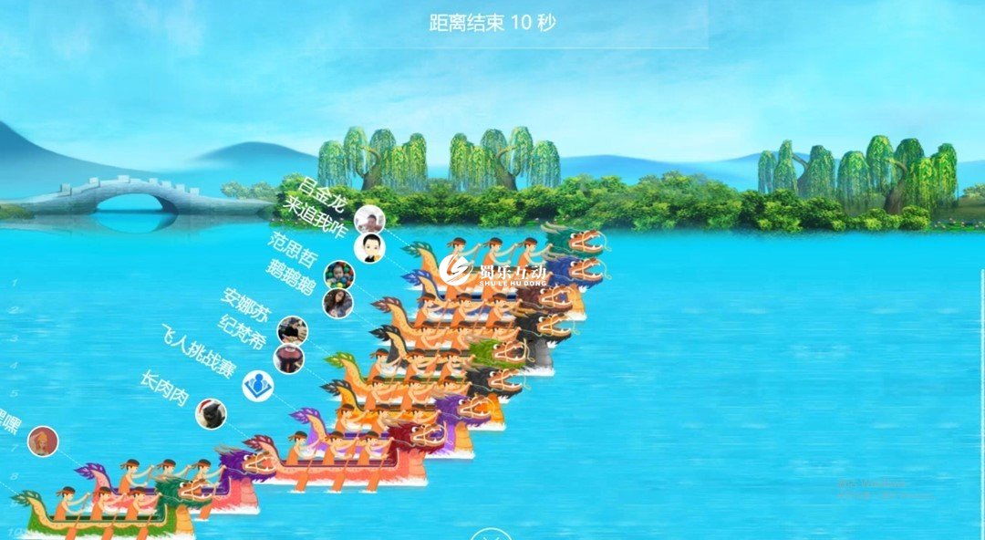 微信賽龍舟游戲