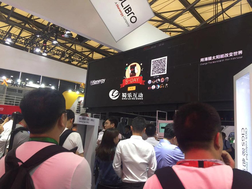 展會(huì)互動(dòng)