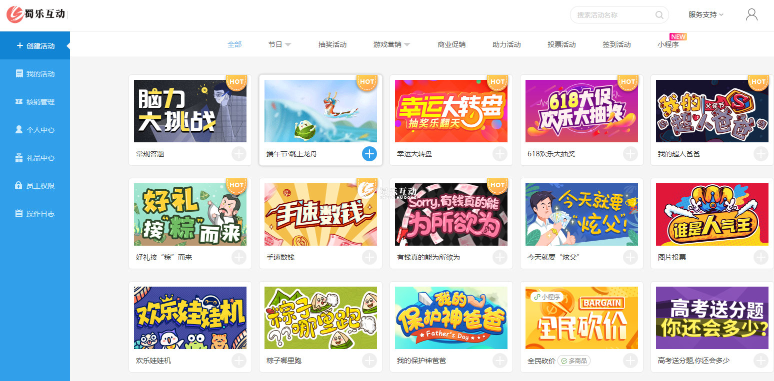 h5游戲 h5朋友圈小游戲