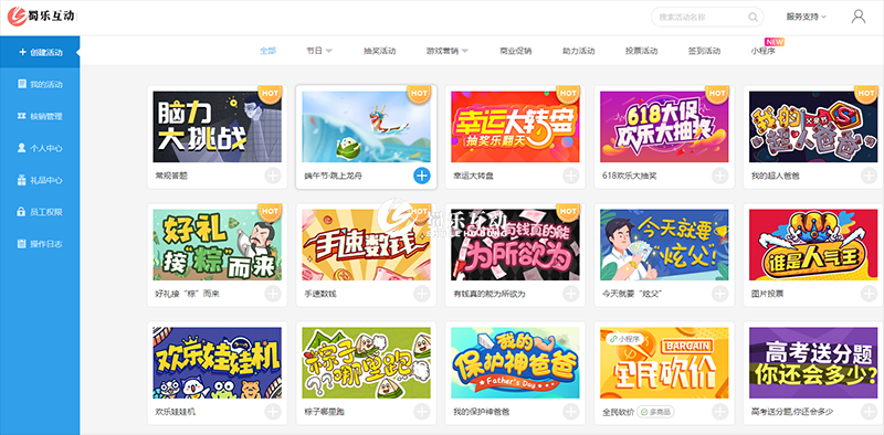 微信游戲 微信游戲