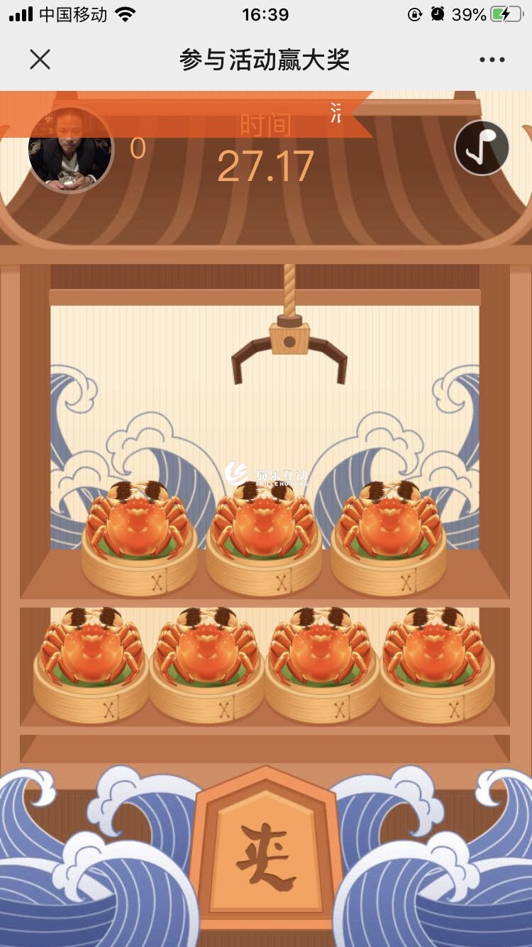 節(jié)日微信營(yíng)銷活動(dòng)