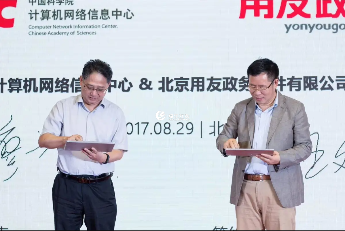 大屏ipad電子簽約