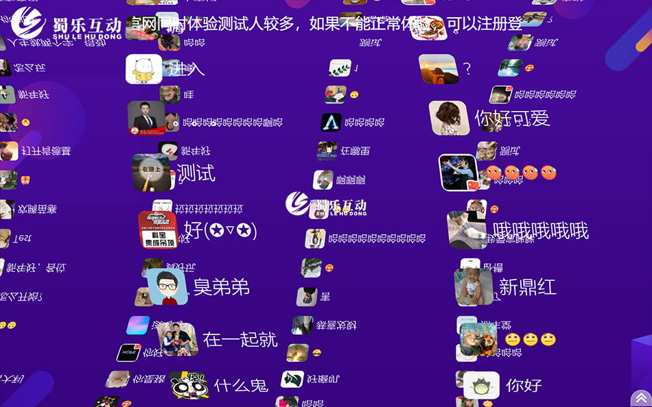 微信二維碼抽獎